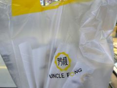 -芳叔(动漫星城店)