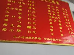 -和顺朝天锅(月河路店)