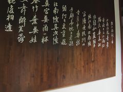 -杭州西湖风景名胜区-白苏二公祠