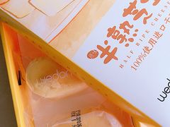 -味多美蛋糕(通州店)