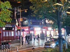 -古文化街旅游区