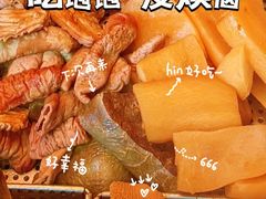 -老day牛杂(官也街总店)