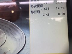 -闻酥园(青羊区文殊坊店)