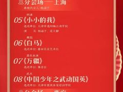 -多派·天津电视少儿艺术培训中心(东丽校区)