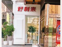 -蒲公英(五里店)