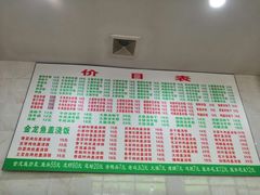 菜单-凡老头米线砂锅(古荡新村西粮站)