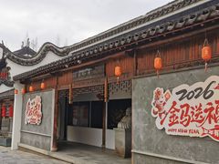 -三林塘老街