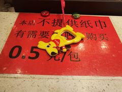 -富龙快餐店(铁西店)