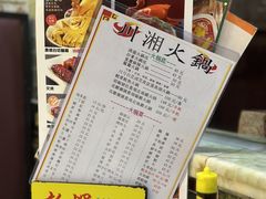 -新辉港式茶餐厅(北栅店)