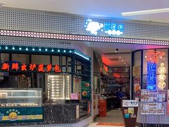 -满得意茶餐厅·顺德家常菜·港式经典(大良店)