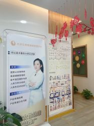 -美凰芳华悦颜产后健康管理中心