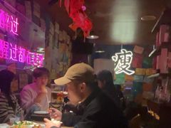 -你又瘦了小酒馆(奥体店)
