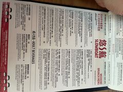 -悠航SLOWBOAT(三里屯店)