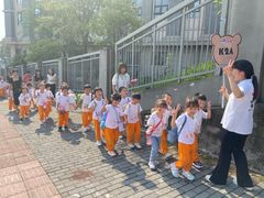 -吉的堡幼儿园(复地花屿城分园)