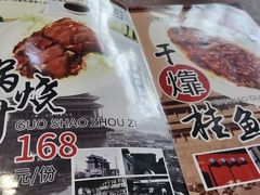 -泰丰楼(前门西大街店)