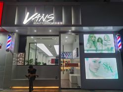 -万丝造型