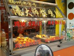 -潘太师炸鸡腿(中茵海华广场店)
