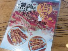 -南来顺饭庄·清真(南菜园店)