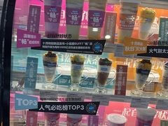 -Blueglass酸奶(财富购物中心店)