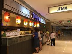 -Meet Fresh鮮芋仙(时代天街店)
