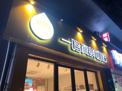 -一鸣真鲜奶吧(星光广场店)