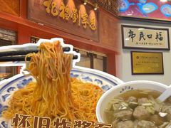 -恩宁刘福记(东华东路店)