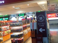 -厦门高崎国际机场-T3航站楼