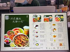 -芒青柠·鲜果甜品茶(双中店)