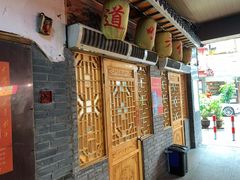 -锦泓老字号猪脏粉(东联大厦店)