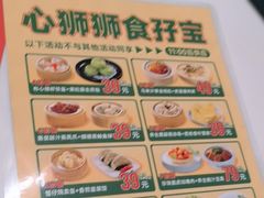 -有心德(隆生店)