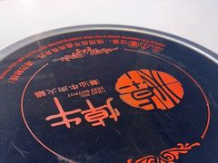 -焯牛潮汕牛肉火锅(云峰街创始店)