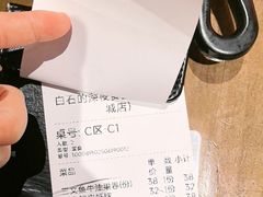 -白石的深夜食堂(济南万象城店)