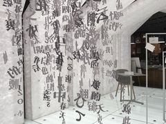 -PAGEONE(北京坊店)