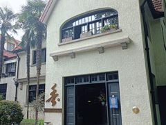 -比利时钻石文化交流中心(岳阳路店)