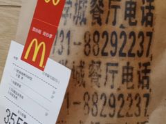 -麦当劳(王家湾步步高餐厅)