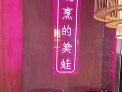 -重庆高老九火锅(万象城店)
