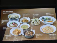 -徐记海鲜(大雁塔|金都店)