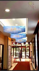 -太原丽都医疗美容医院