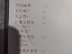 -探鱼·鲜青椒爽麻烤鱼(北京路天河城店)