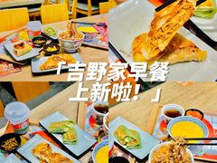 -吉野家(大连黑石礁富丽庭店)