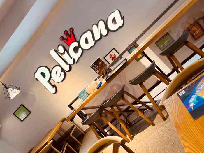 pelicana百利家炸鸡(深圳海岸城店)