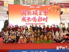 -童学馆·诗书礼乐少儿国学(光谷天地店)