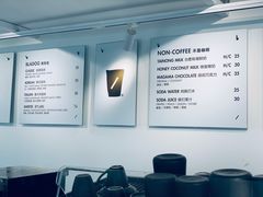 -BLATAGE COFFEE