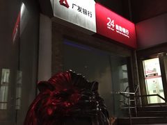 -广发银行(虹桥支行)