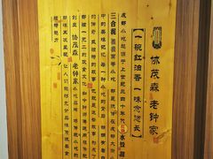 -协茂森老钟家(鸿云悦街店)