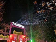 -郑州方特梦幻王国