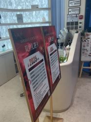 -洛伊科技抗衰护肤中心