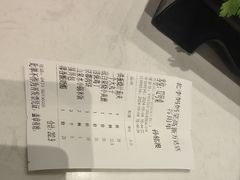 -北李妈妈菜·海肠捞饭(高新万达店)