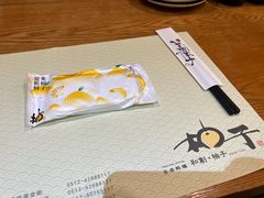 -和创柚子·会席日本料理(新区淮海街店)