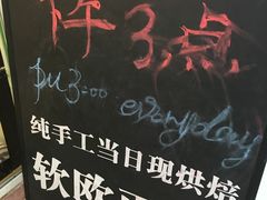 -古早味坊(国棉四厂家属院店)